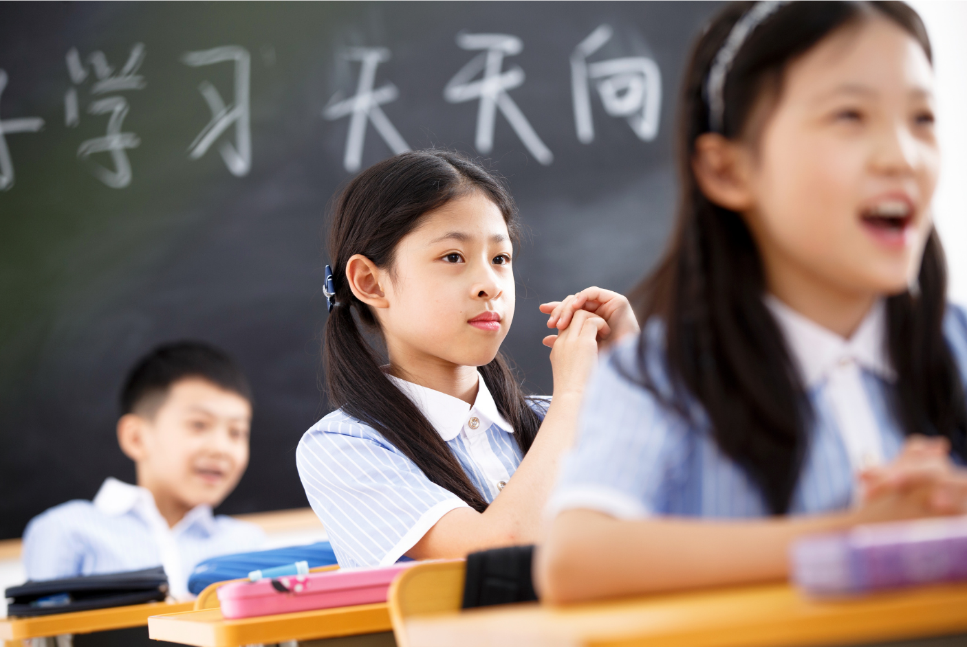 Chinese Tuition Singapore